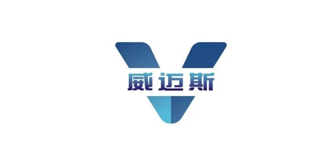 威邁斯
