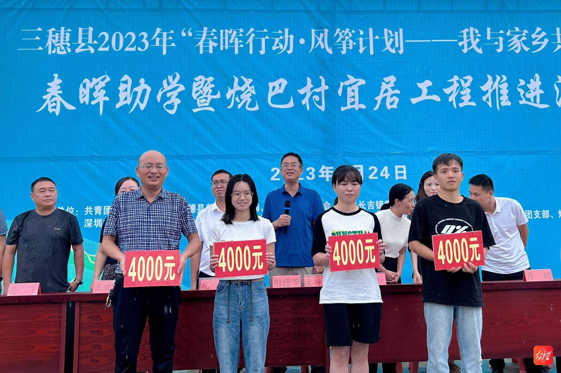 拜特科技創(chuàng)始人胡德芳——捐資助學(xué)第十九年，反哺家鄉(xiāng)的優(yōu)秀春暉使者