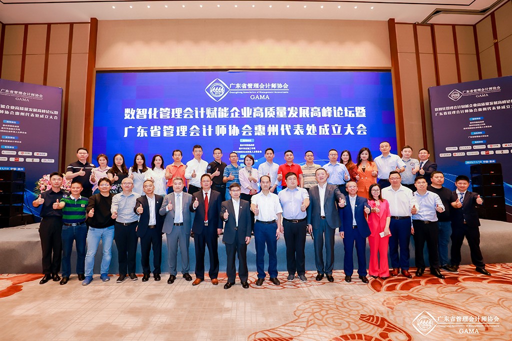 拜特科技發(fā)力司庫體系建設(shè)，助力企業(yè)財資管理體系重塑