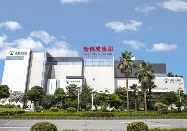 拜特科技攜手新錦成陶瓷集團(tuán)，加速數(shù)字化財資體系建設(shè)