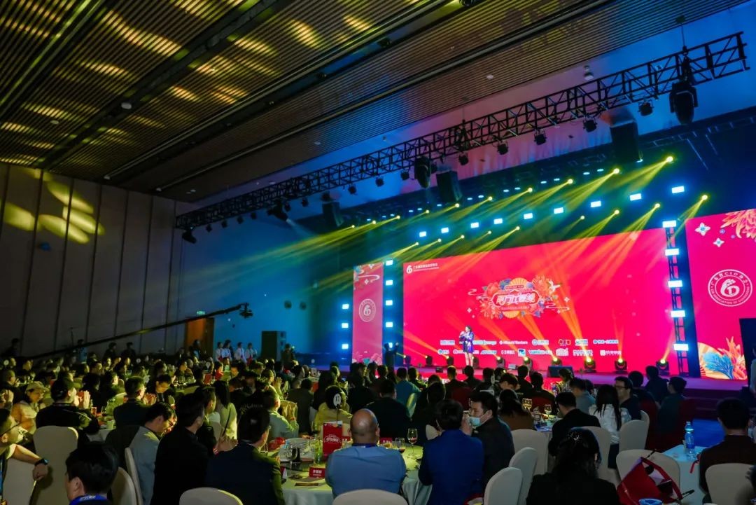 拜特科技受邀參加“南方IT春晚”暨2023年度優(yōu)秀CIO表彰大會
