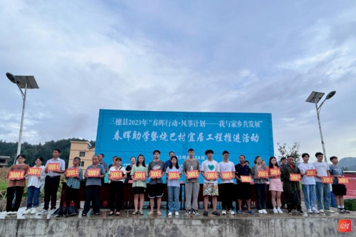 拜特科技胡德芳捐資助學(xué)第十九年，反哺家鄉(xiāng)的春暉使者