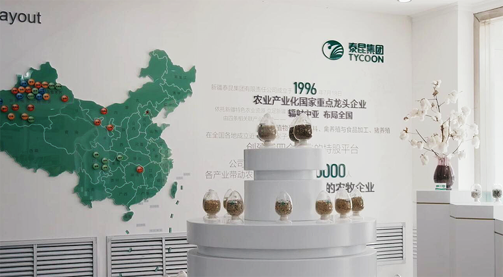 拜特科技成功中標(biāo)泰昆集團(tuán)司庫管理項目