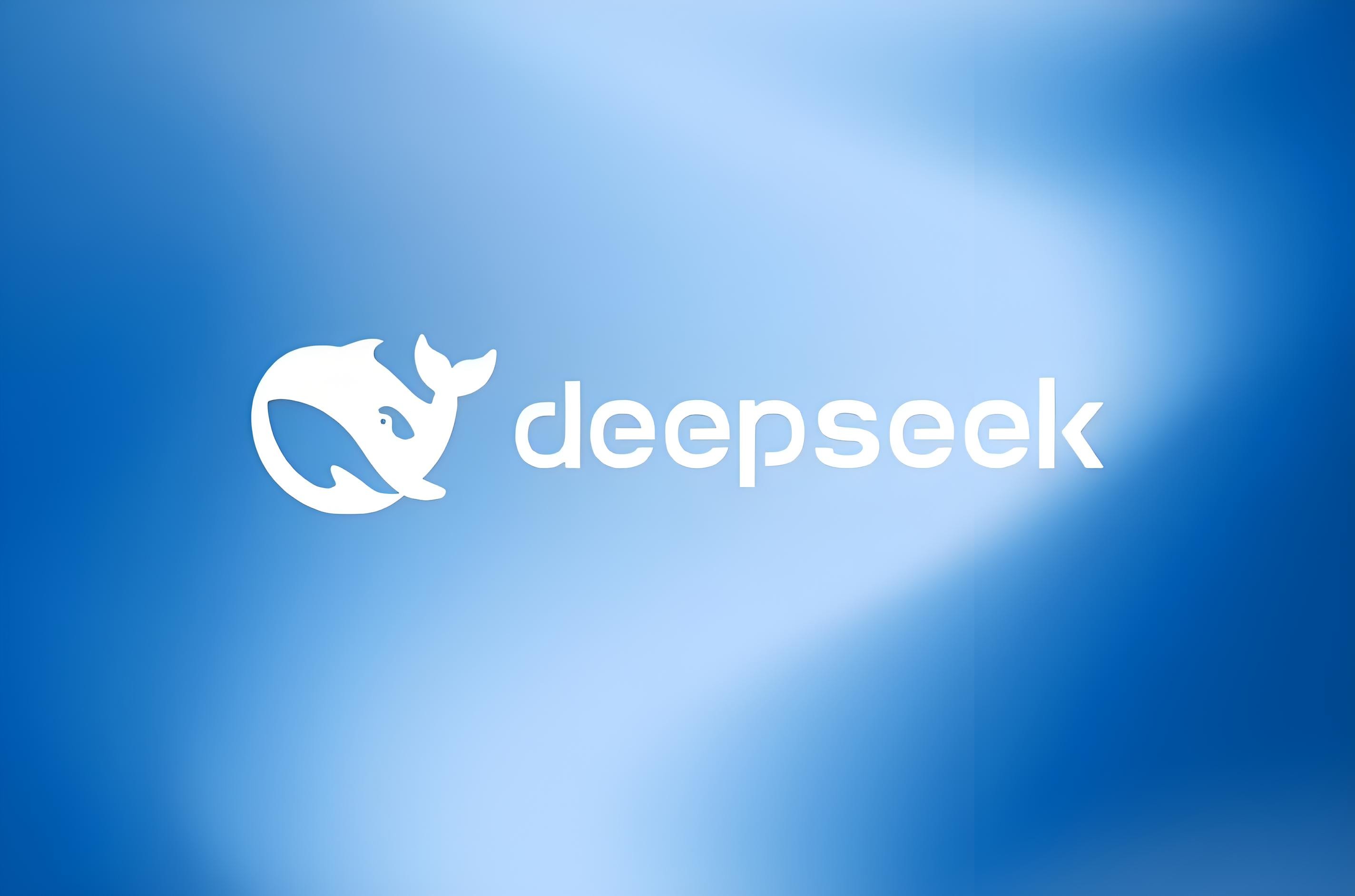 智慧司庫新時代：拜特科技接入DeepSeek，賦能企業(yè)價值躍升